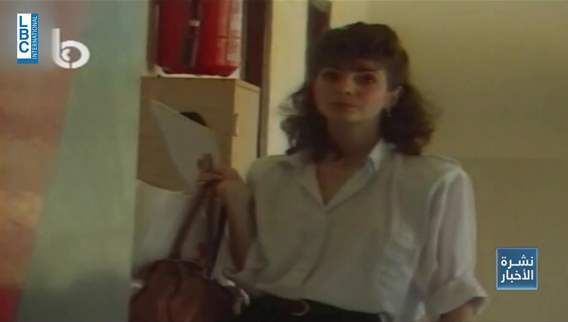   في عيدها الأربعين. أوّل ما شاهدتموه على ال ال بي سي أي.