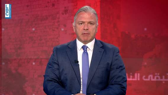 Introduction of the news bulletin