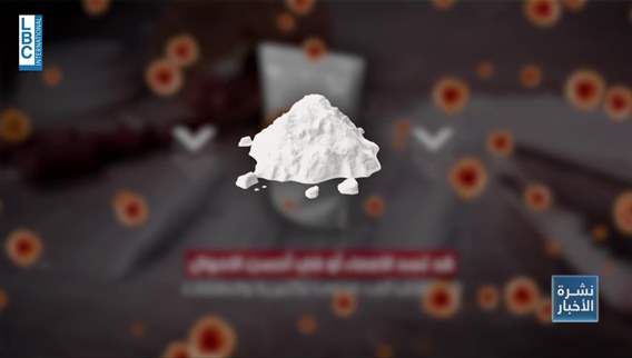 Hidden drugs and pills: Inside Lebanon's airport seizures