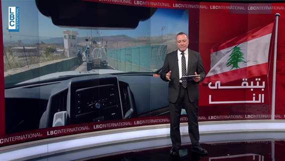 مشاورات مكثفة في مجلس الأمن حول تمديد ولاية قوات اليونيفيل وتعديلات مقترحة