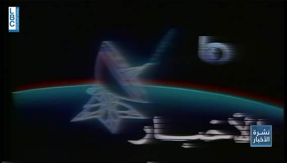 Celebrating 40 years of LBCI: Your memories and stories are on our screen