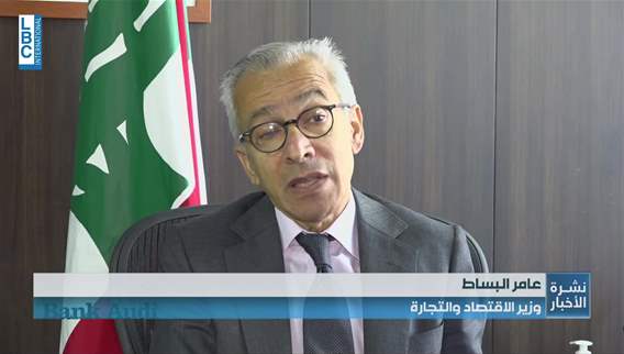 Digitization at the Economy Ministry: From complaints to imports