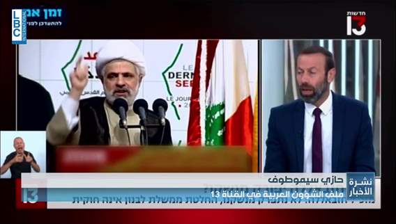 Negotiations await US envoy's decision: Hezbollah disarmament remains a priority for Israel
