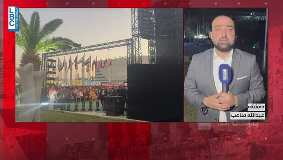 إفتتاح معرض دمشق الدولي بدورته الــ62... هذه أهمية الخطوة وتأثيراتها الإستثمارية والإقتصادية على سوريا
