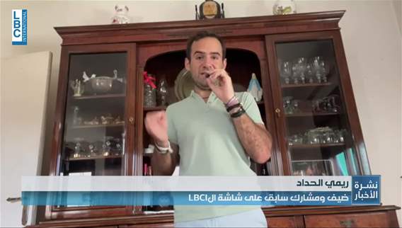  الـLBCI من الشاشة... إلى القلب والذاكرة!