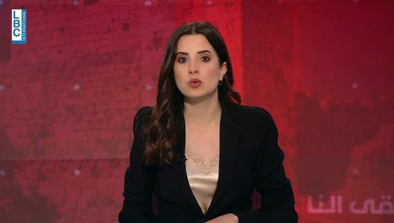 مقدمة النشرة المسائية
