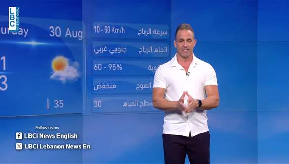  حال الطقس