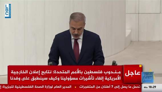  تركيا تغلق مرافئها ومجالها الجوي أمام السفن والطائرات الإسرائيلية