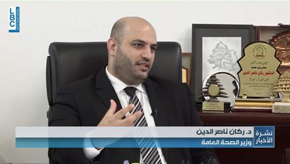 New hope for patients: Lebanon opens door to kidney transplants with full financial coverage