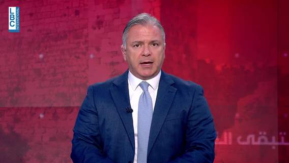 Introduction of the news bulletin 