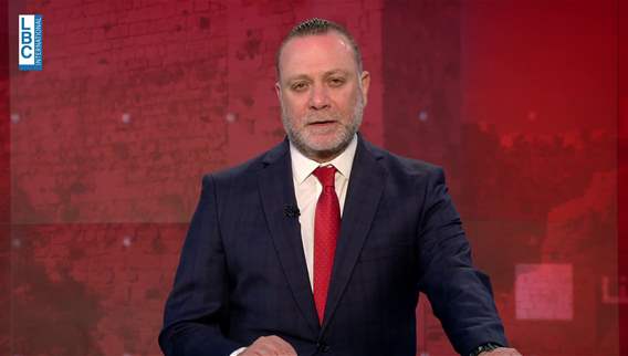 Introduction of the news bulletin