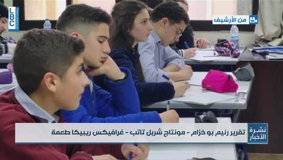  ماذا سيتعلم طلاب الرسميّ في الأيام الأربعة؟