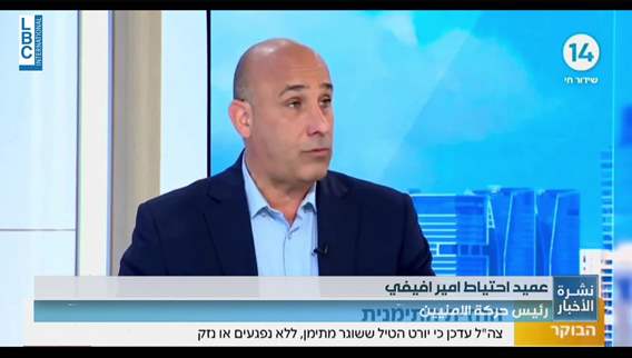 ورقة إسرائيلية تقترح مراحل لنزع سلاح حزب الله مقابل انسحابات وتسويات برعاية أميركية