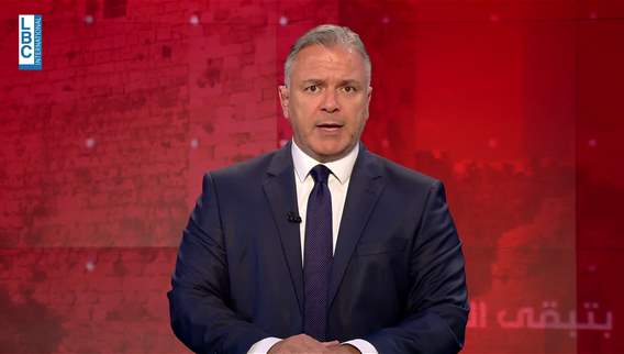 Introduction to the news bulletin