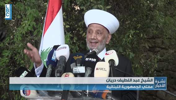 دريان يؤكد دعمه لحصرية السلاح