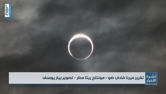  طقوس غريبة خلف القمر الدموي