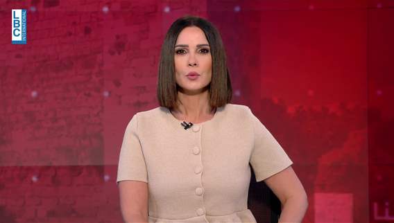 Introduction of the news bulletin