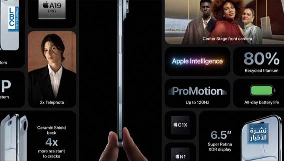 iPhone 17 unveiled: Apple sets a new standard in innovation