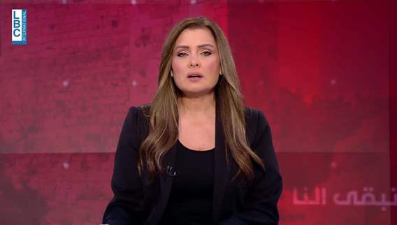 Introduction of the news bulletin