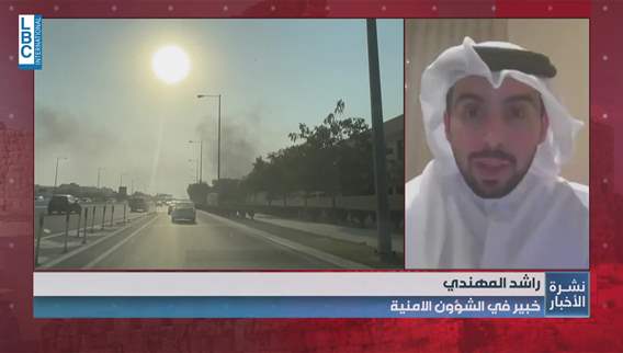 بعد الضربة على قطر... البحث عن صمانات أمن دول المنطقة