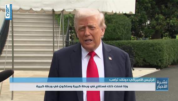 ترامب لا أعرف الكثير عن عملية غزة