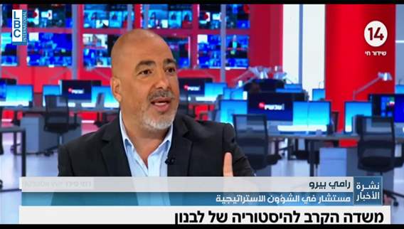 تل أبيب تواصل تدعيم ترسانتها العسكرية والتحضير لحروب كبرى