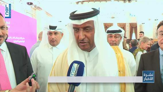 Qatar Charity officially opens in Beirut — the details