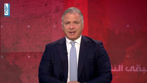 Introduction to the news bulletin