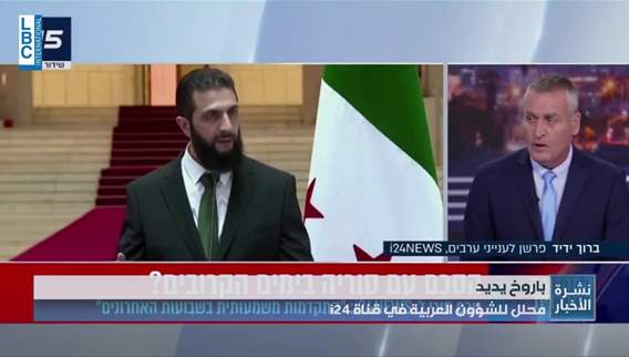 اتفاق شبه مكتمل بين إسرائيل وسوريا خارج إطار اتفاقات أبراهام