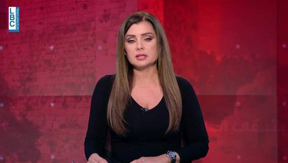 مقدمة النشرة المسائية