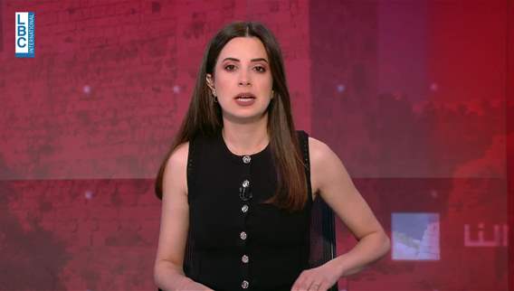 مقدمة النشرة المسائية