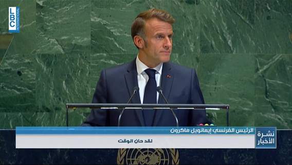 Historic shift amid political divides: UN support for Palestinian State could shape Middle East future