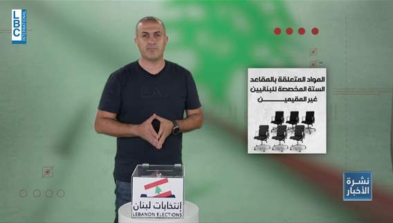 انتخابات أم تمديد؟ مَخرجَان وإلا...