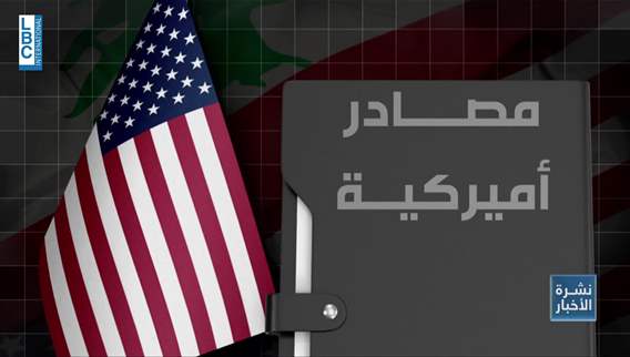 الخزانة مرتاحة لتدابير الحد من تبييض الأموال