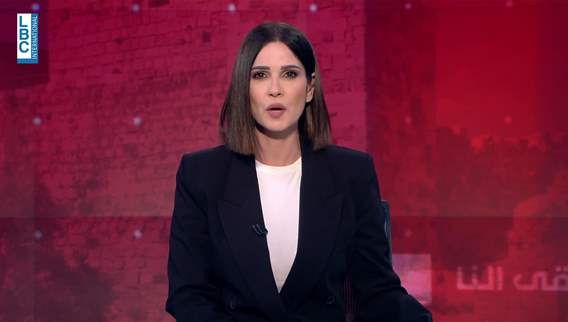 مقدّمة نشرة الأخبار