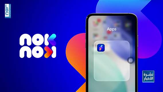 New update: NokNok app has become a part of our day
