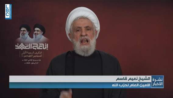  الشيخ نعيم قاسم. الخطر الإسرائيليّ الأميركيّ على لبنان خطر وجوديّ ولن نسمح بنزع السلاح