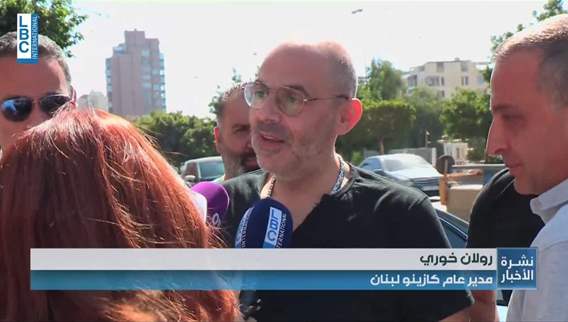  رولان خوري من امن الدولة الى سهيلة فالكازينو...الجناية ممنوعة عنه