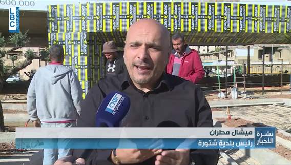 Solar panels in Lebanon: No new fees, but a regulatory framework ahead