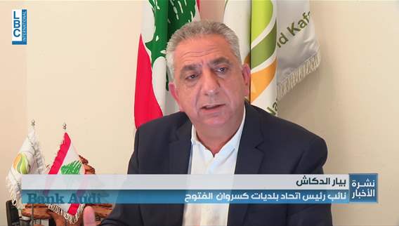 Municipal fee hikes in Lebanon: Big cities gain, small towns struggle