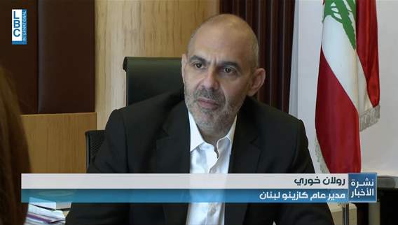Roland Khoury returns to Casino du Liban after long absence, fate of his powers to be decided Friday