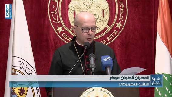 Maronite bishops stress need to uphold legislative work, hold elections on time