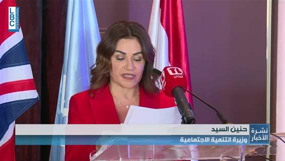 PM Salam: Government committed to on-time elections, ensuring voting rights for all Lebanese