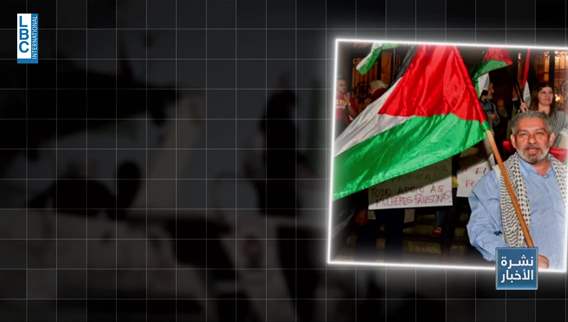  لبنانيّان محتجزان لدى إسرائيل بعد اعتراض أسطول الصمود العالمي