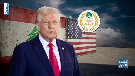  الحكومة تناقش الأثنين اول تقرير للجيش عن حصر السلاح