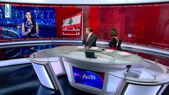 حفل إنتخاب ملكة جمال لبنان ينطلق بعد دقائق... هكذا تبدو الصورة