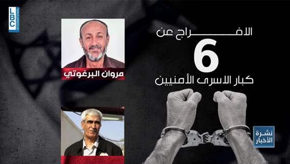 المفاوضات إنطلقت في مصر... والجيش الاسرائيلي يواصل عملياته في غزة