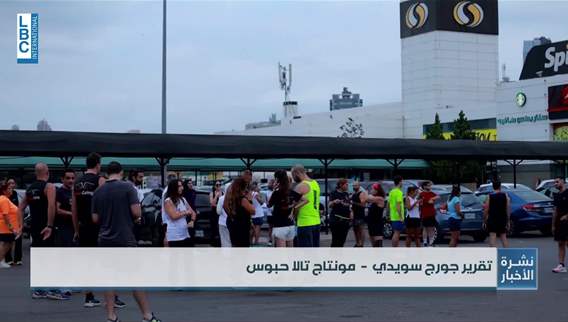  تحضيرات المشاركين في سباق السيدات انطلقت مع الحصة التدريبية الاولى