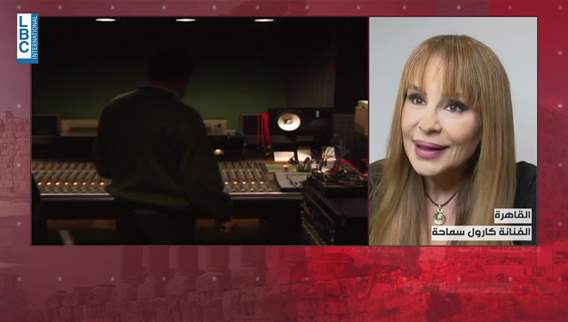 'Ma Btentarak Wahdak:' Carole Samaha pays tribute to the late Ziad Rahbani