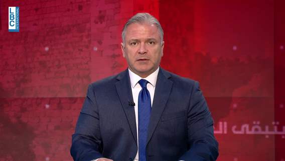 Introduction of the news bulletin